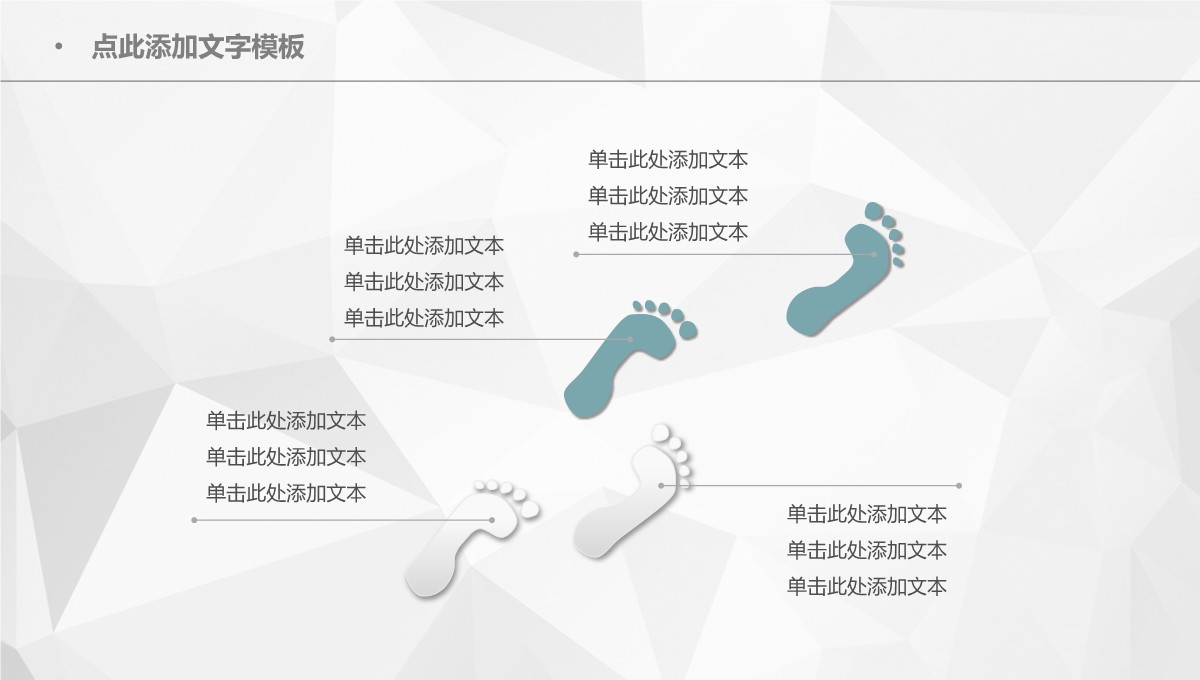 碳排放核算公式库_环保标准PPT模板_24