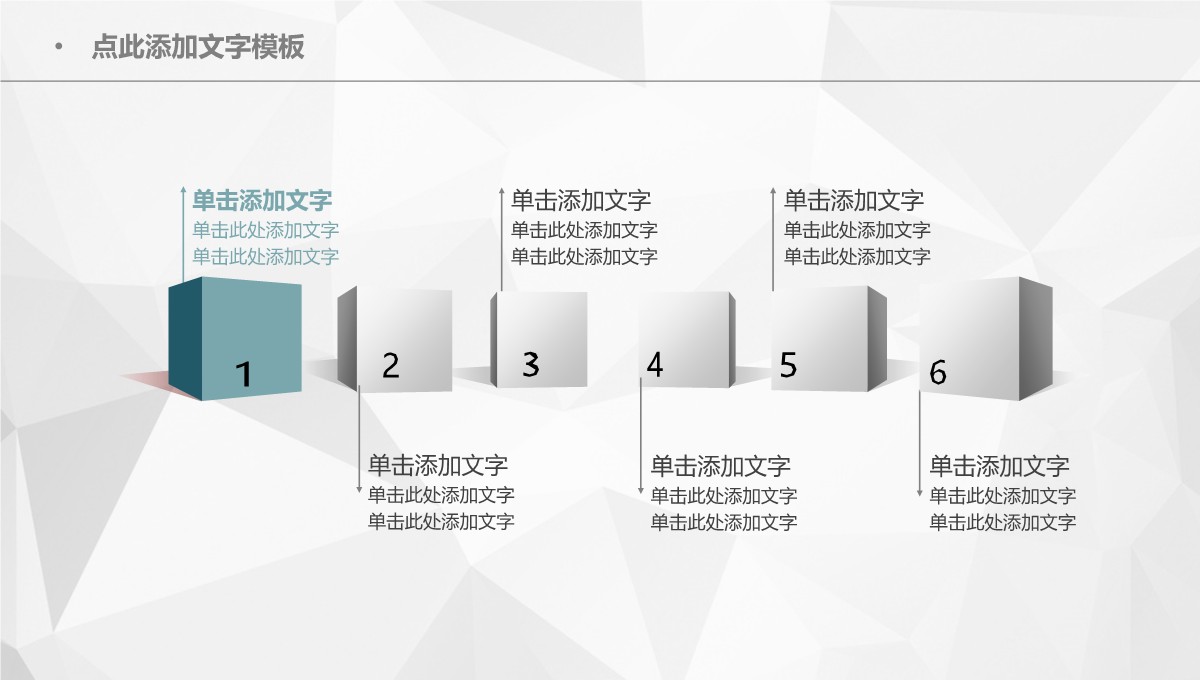 碳排放核算公式库_环保标准PPT模板_26