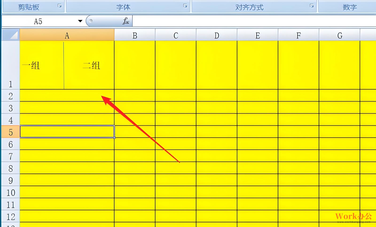 excel一格分两个横格_分多个横格_02