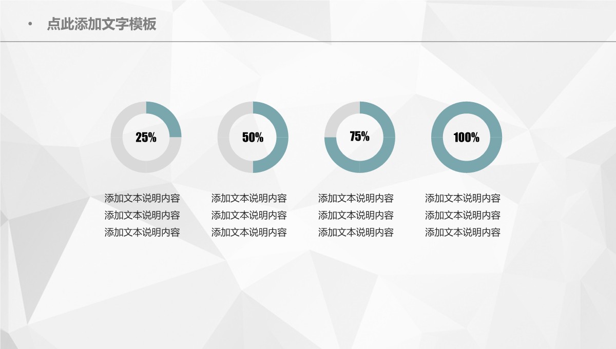 碳排放核算公式库_环保标准PPT模板_35