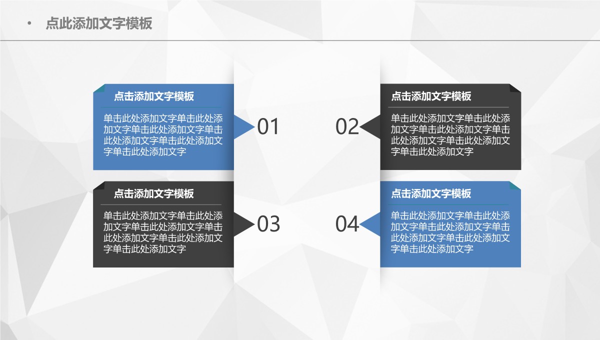 碳排放核算公式库_环保标准PPT模板_13