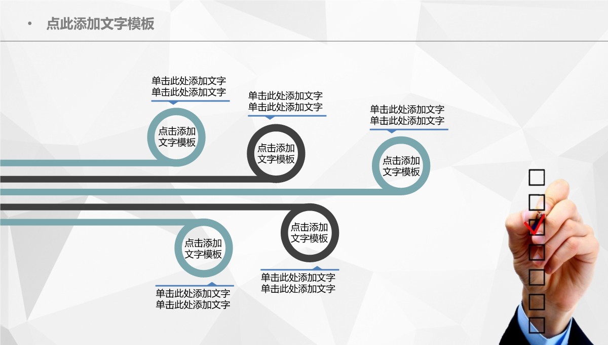 碳排放核算公式库_环保标准PPT模板_09