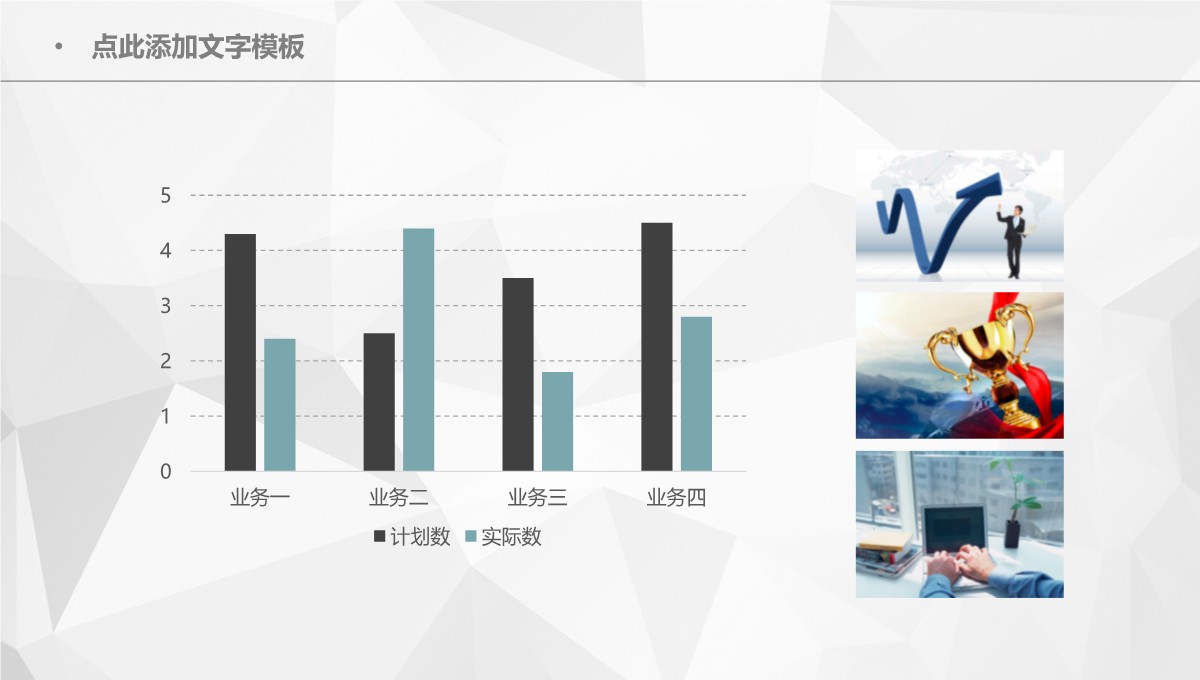 碳排放核算公式库_环保标准PPT模板_04