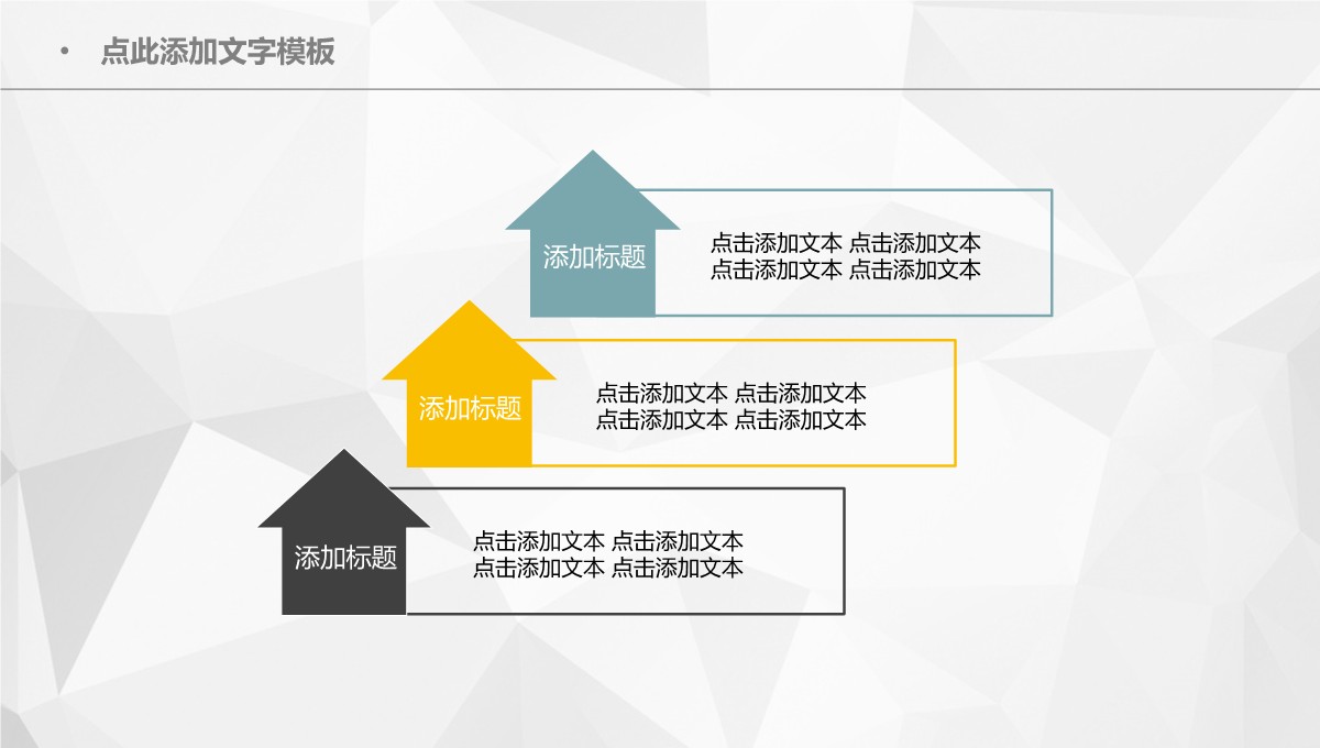 碳排放核算公式库_环保标准PPT模板_28