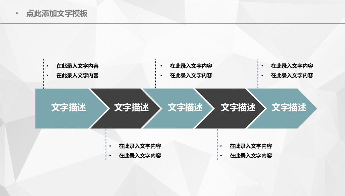 碳排放核算公式库_环保标准PPT模板_33