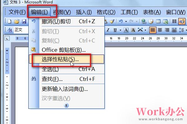 word文本框不能旋转_word文本框旋转_02