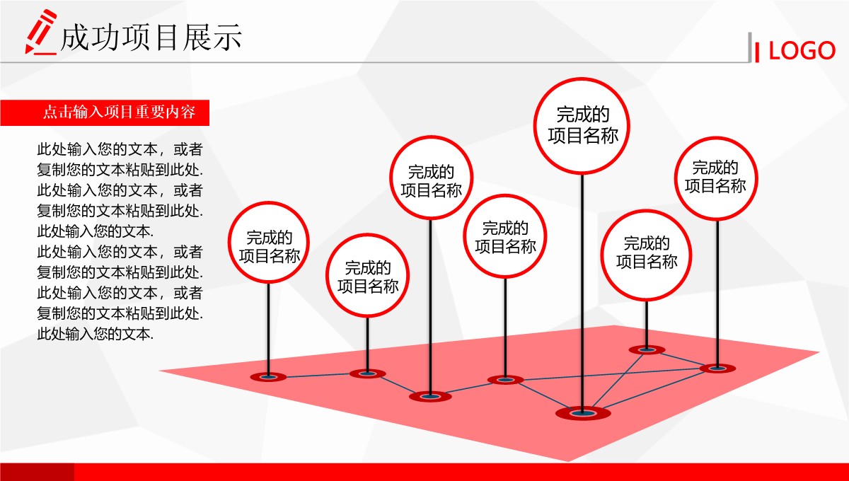 区域市场拓展与销售渠道收益分析季度报告PPT模板_23