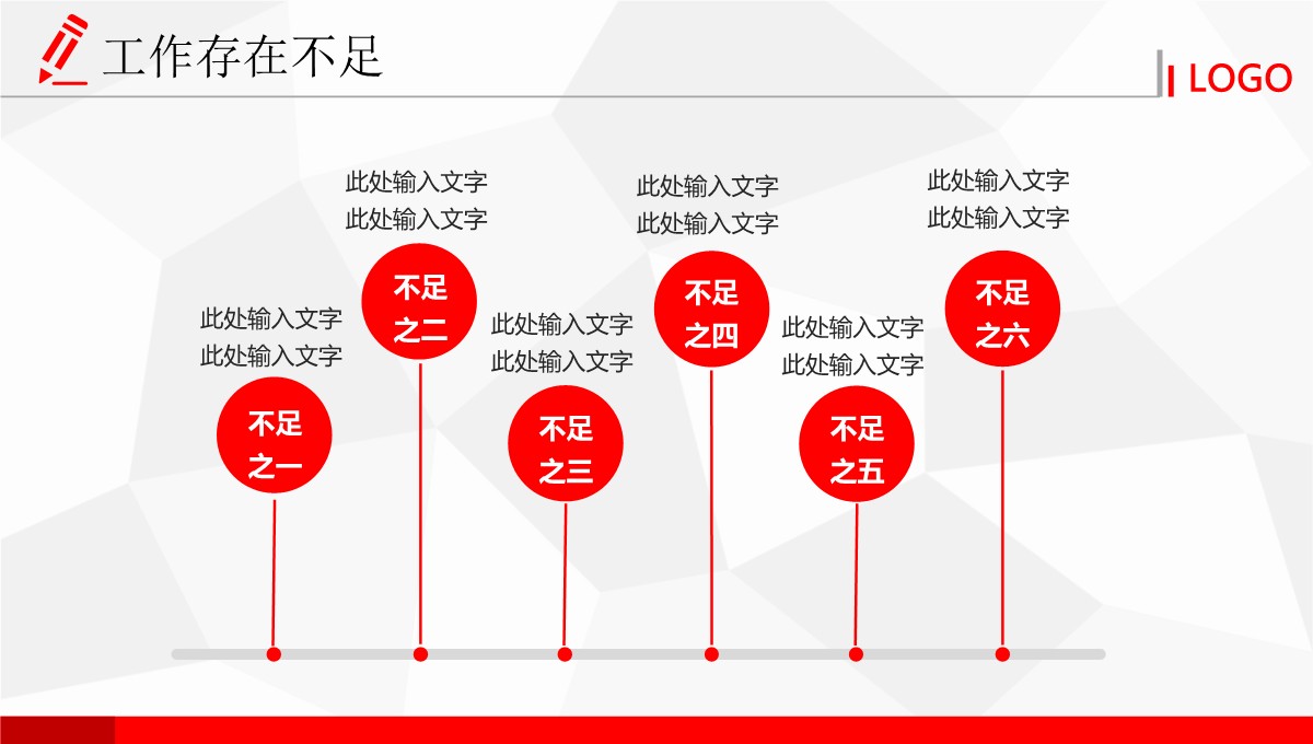 区域市场拓展与销售渠道收益分析季度报告PPT模板_27