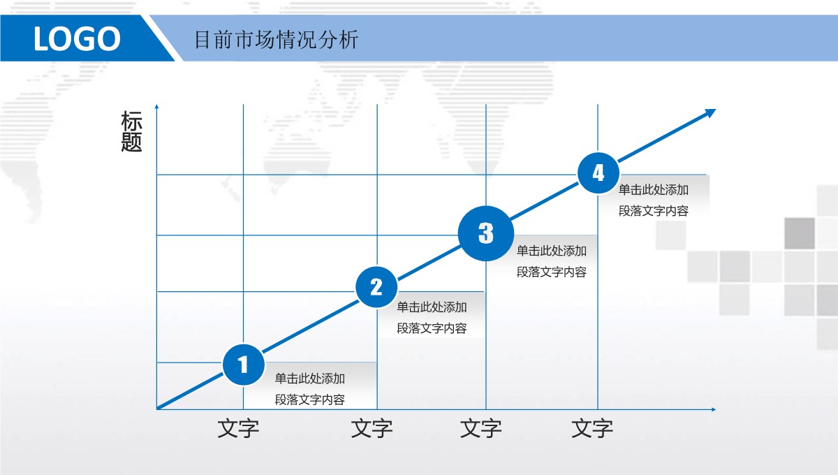 学术机构科研项目年终总结报告PPT模板_25