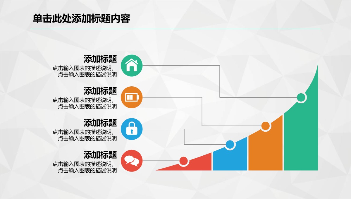 商务年度重点项目与合同履约总结汇报PPT模板_43