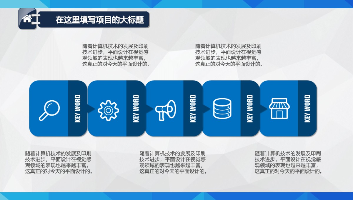 员工活动与企业文化共建实施方案汇报PPT模板_08