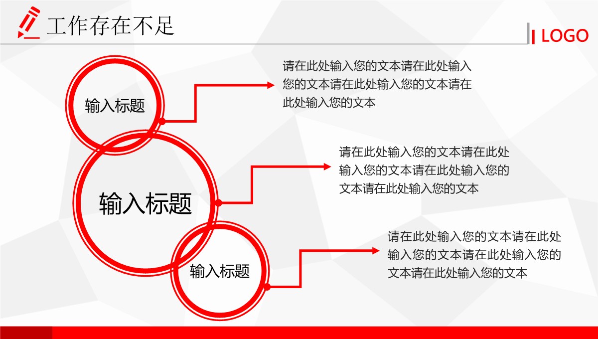 区域市场拓展与销售渠道收益分析季度报告PPT模板_30