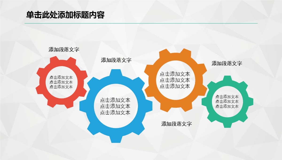 商务年度重点项目与合同履约总结汇报PPT模板_37