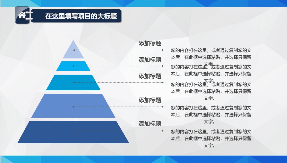 员工活动与企业文化共建实施方案汇报PPT模板_20