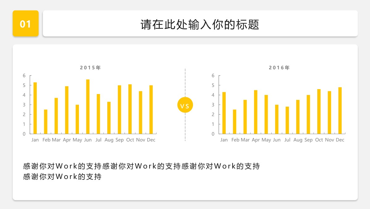 重大项目全周期管理实操工具手册PPT模板_23