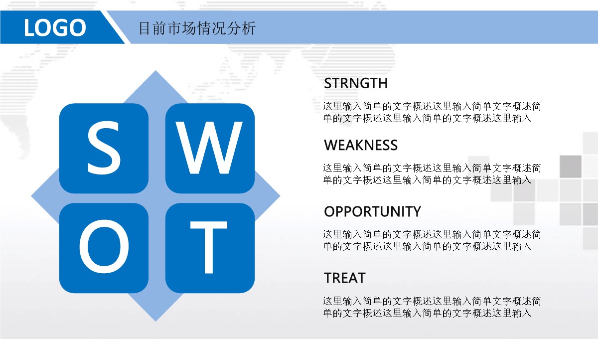 学术机构科研项目年终总结报告PPT模板_29