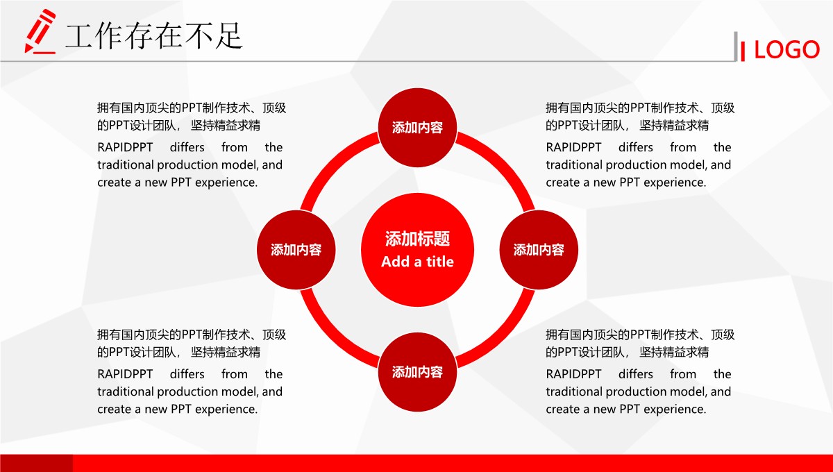 区域市场拓展与销售渠道收益分析季度报告PPT模板_32