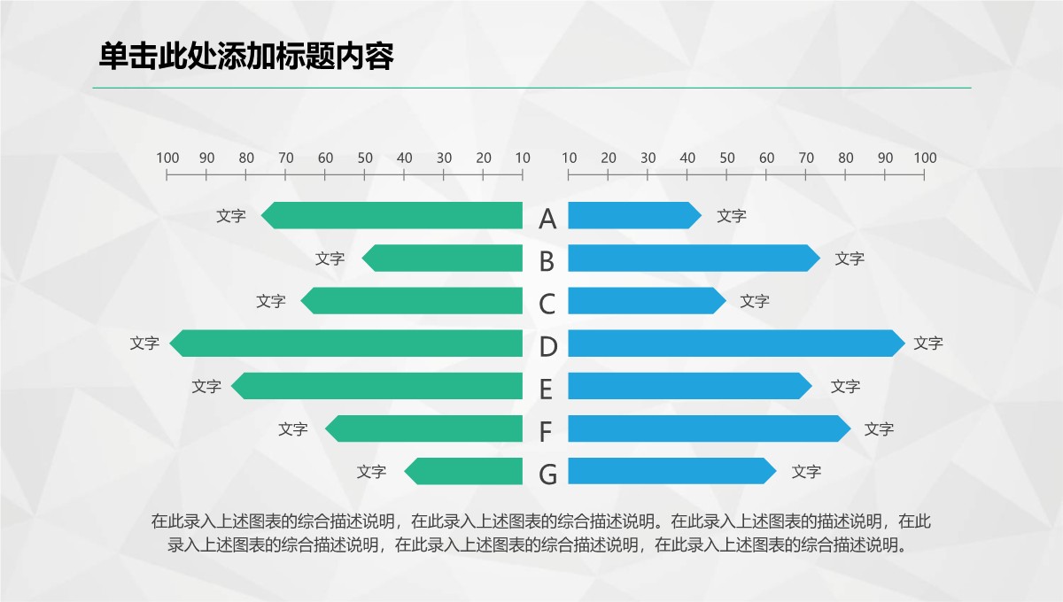 商务年度重点项目与合同履约总结汇报PPT模板_21