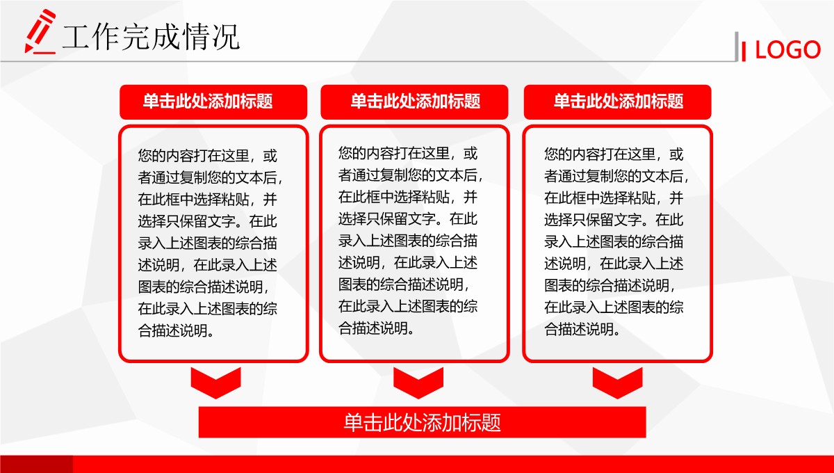 区域市场拓展与销售渠道收益分析季度报告PPT模板_16