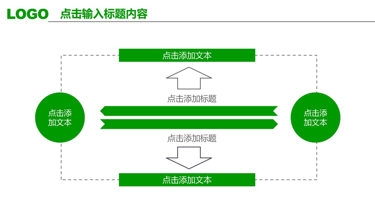 跨国企业海外业务拓展管理模板PPT模板_14