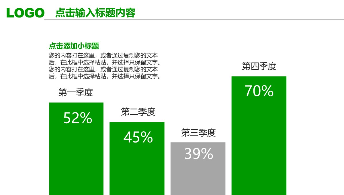 跨国企业海外业务拓展管理模板PPT模板_33