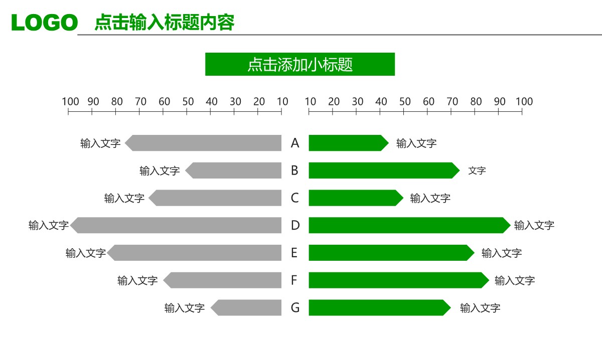 跨国企业海外业务拓展管理模板PPT模板_34