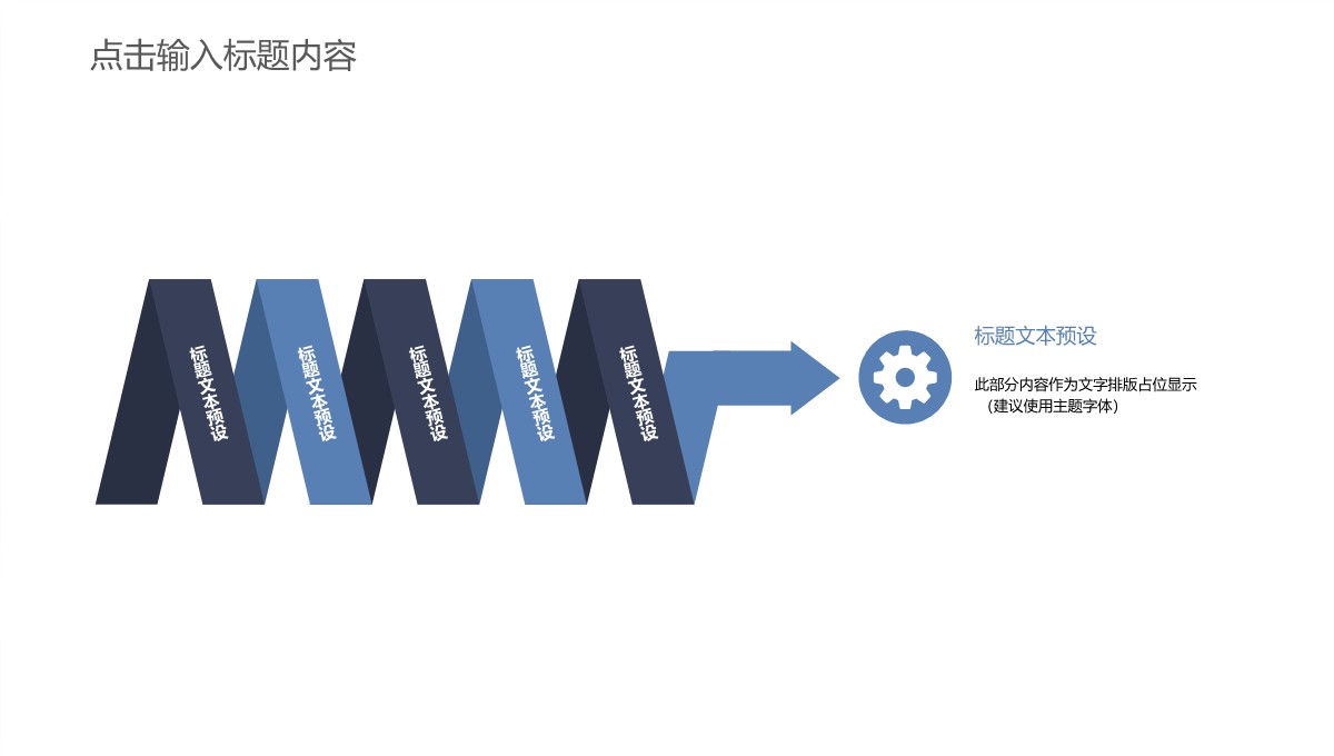 部门年度工作回顾及重点项目总结汇报PPT模板_06