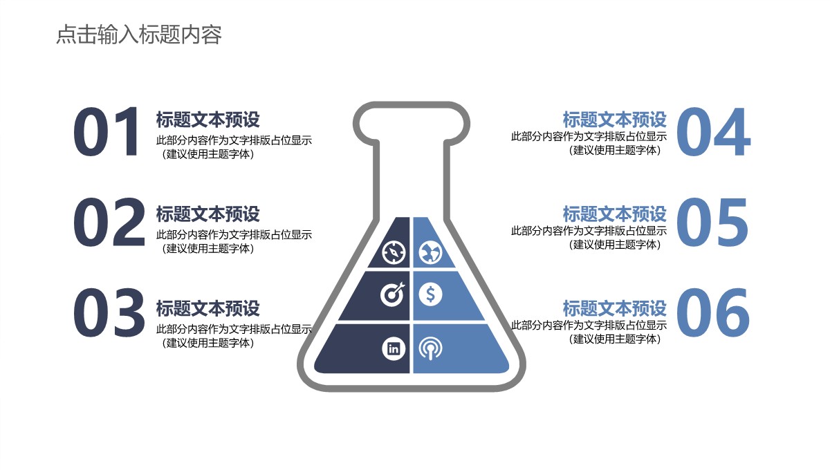 部门年度工作回顾及重点项目总结汇报PPT模板_11