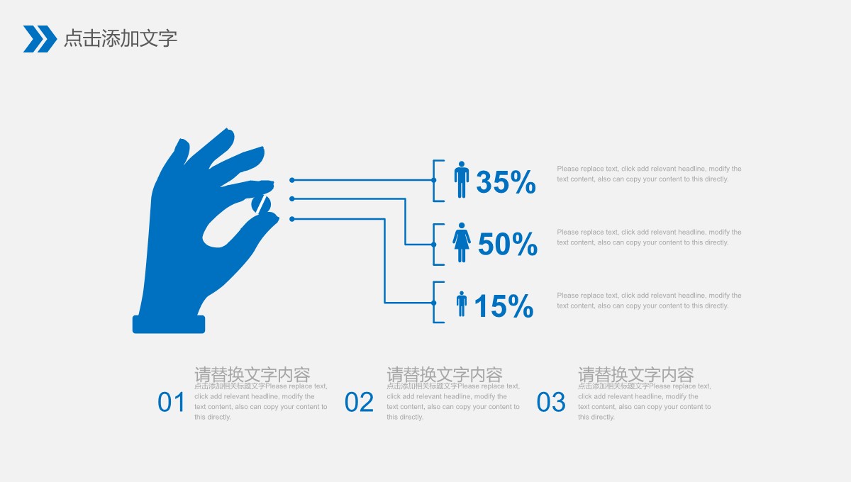 员工转正述职与部门发展规划汇报PPT模板_13