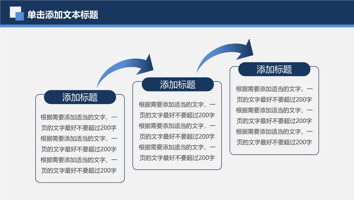 公司年度业绩分析报告PPT模板_17