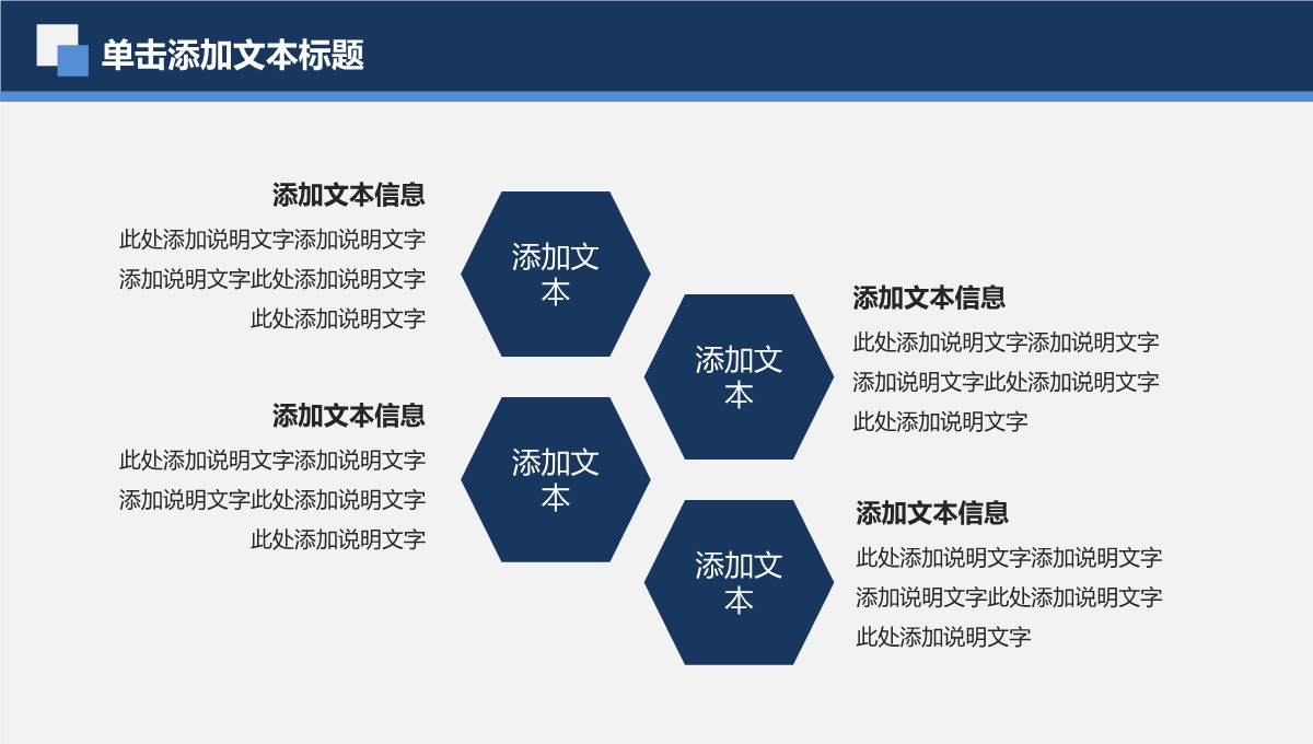 公司年度业绩分析报告PPT模板_19