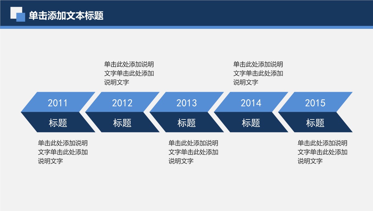 公司年度业绩分析报告PPT模板_13