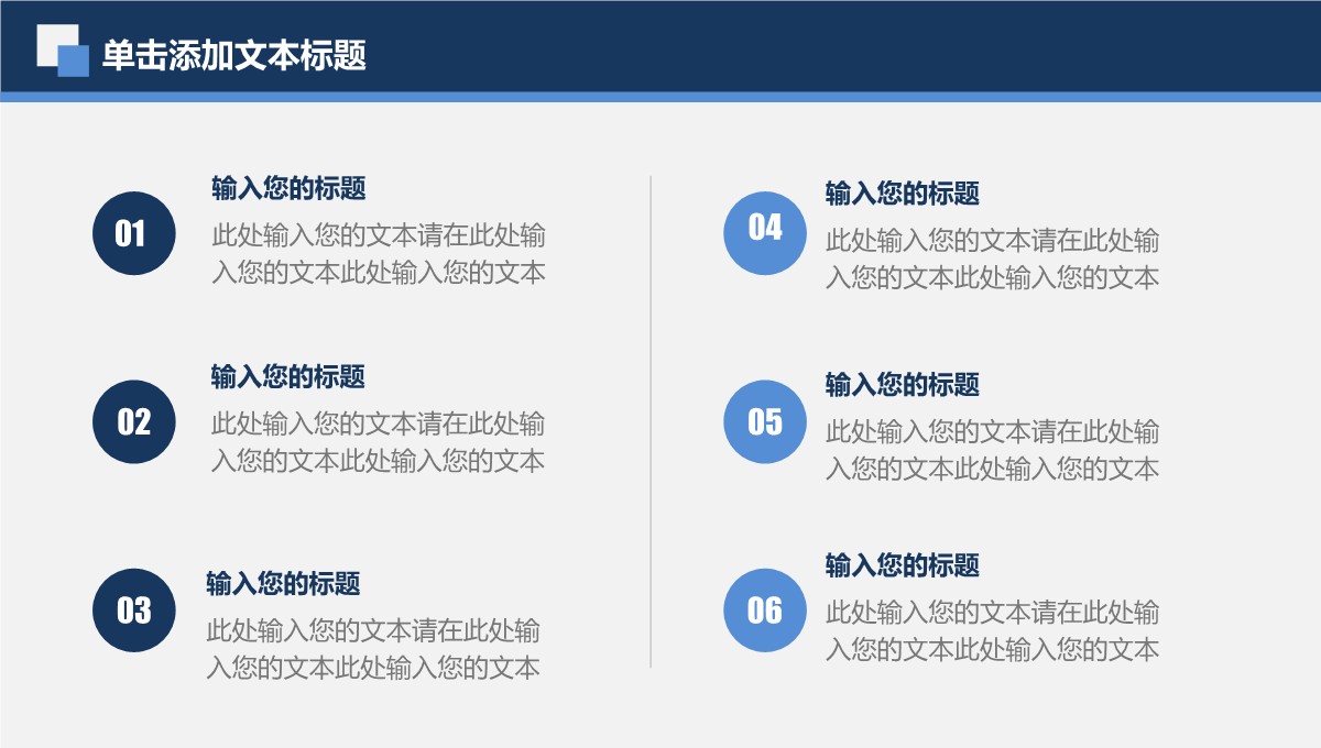 公司年度业绩分析报告PPT模板_04