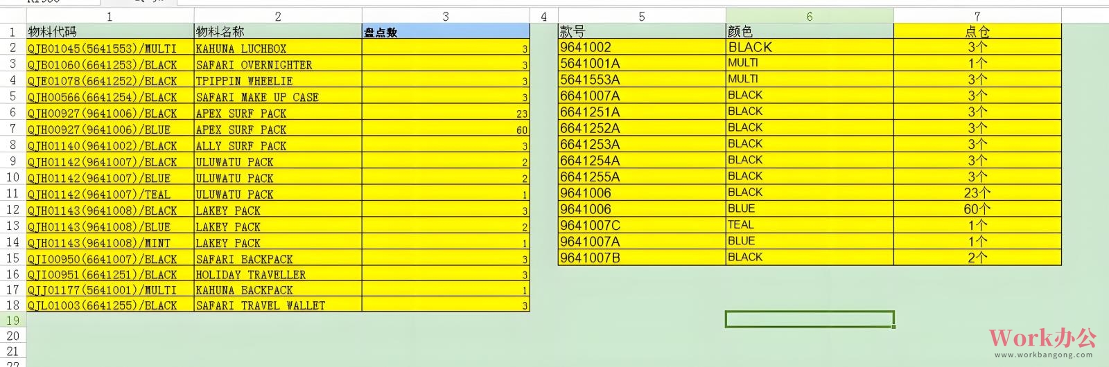 excel包含字符函数_excel查找包含字符的公式_03