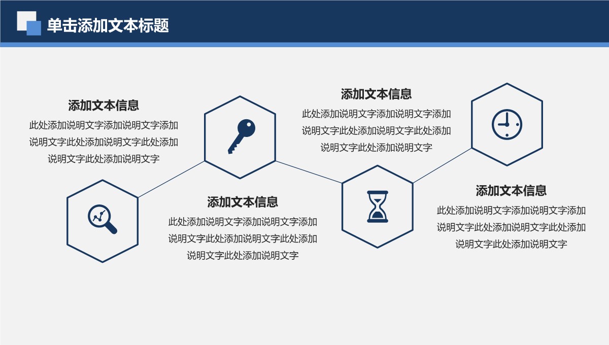 公司年度业绩分析报告PPT模板_16