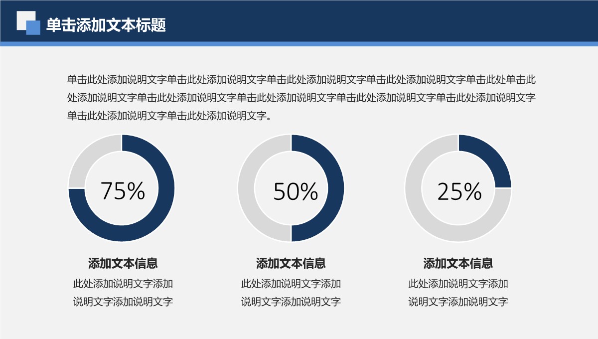 公司年度业绩分析报告PPT模板_15