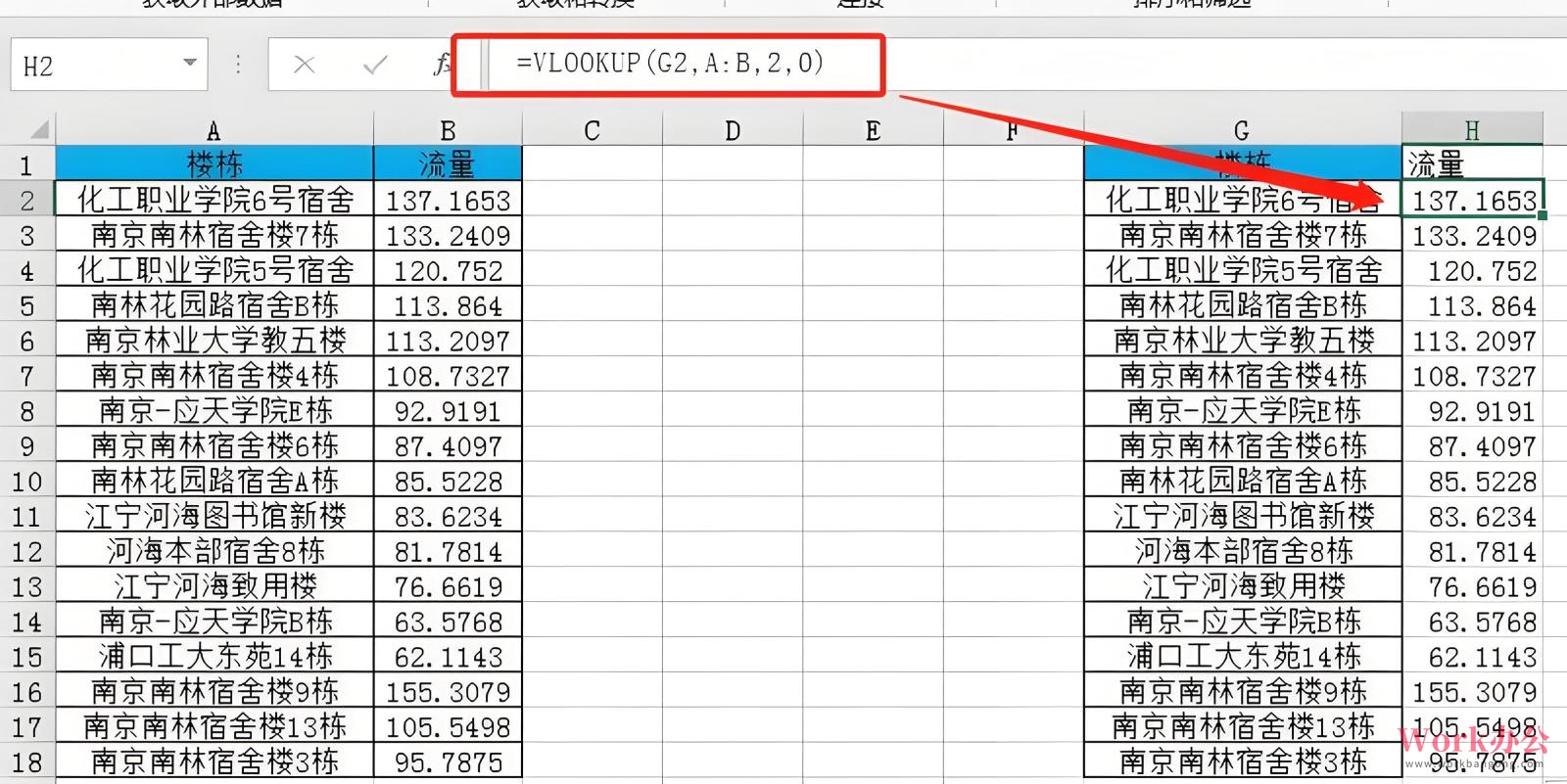 excel包含字符函数_excel查找包含字符的公式_02