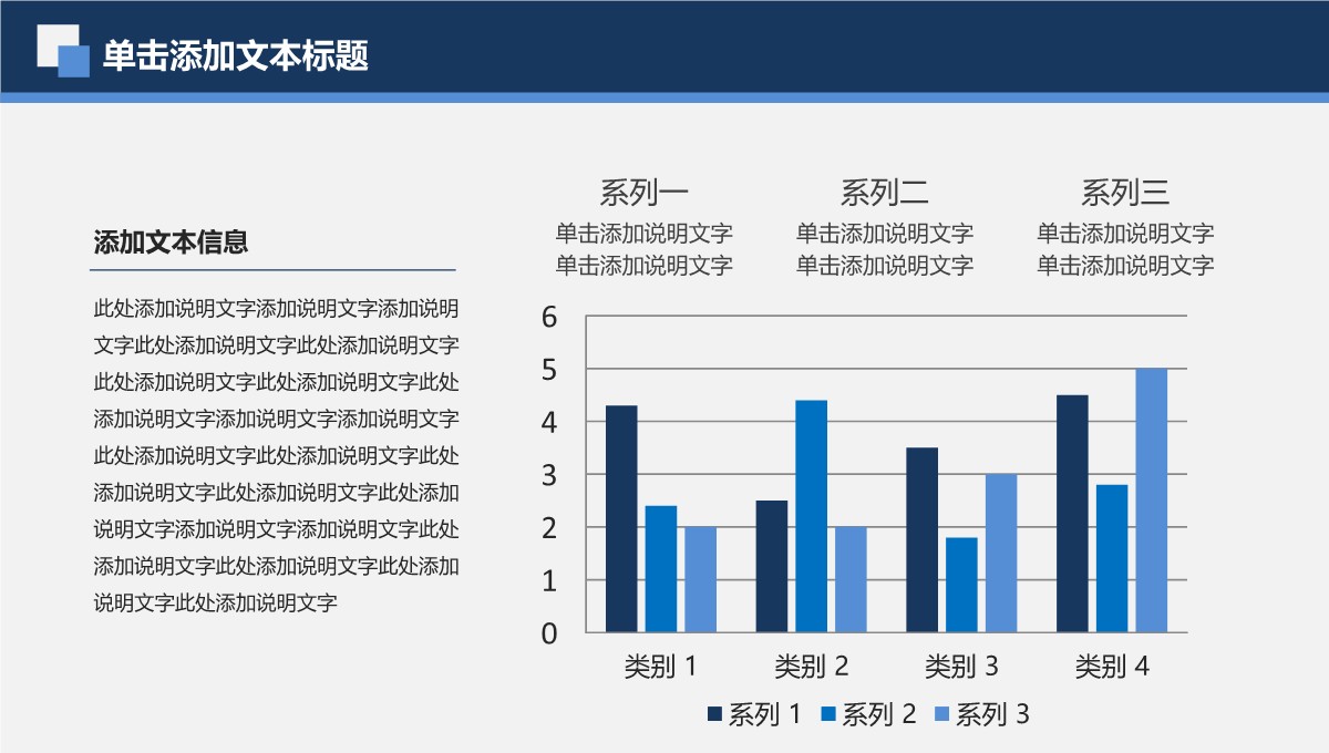 公司年度业绩分析报告PPT模板_07