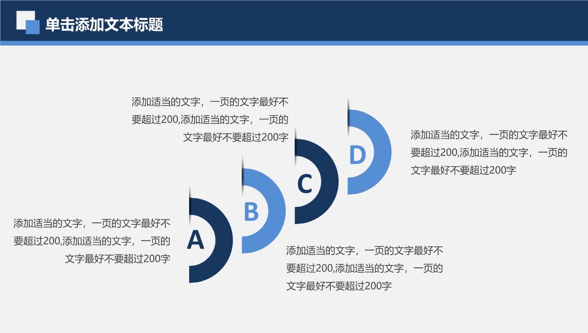 公司年度业绩分析报告PPT模板_09