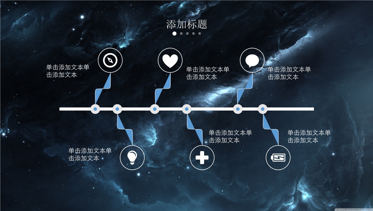 企业招商合作提案书PPT模板_11