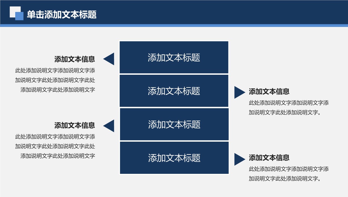 公司年度业绩分析报告PPT模板_06