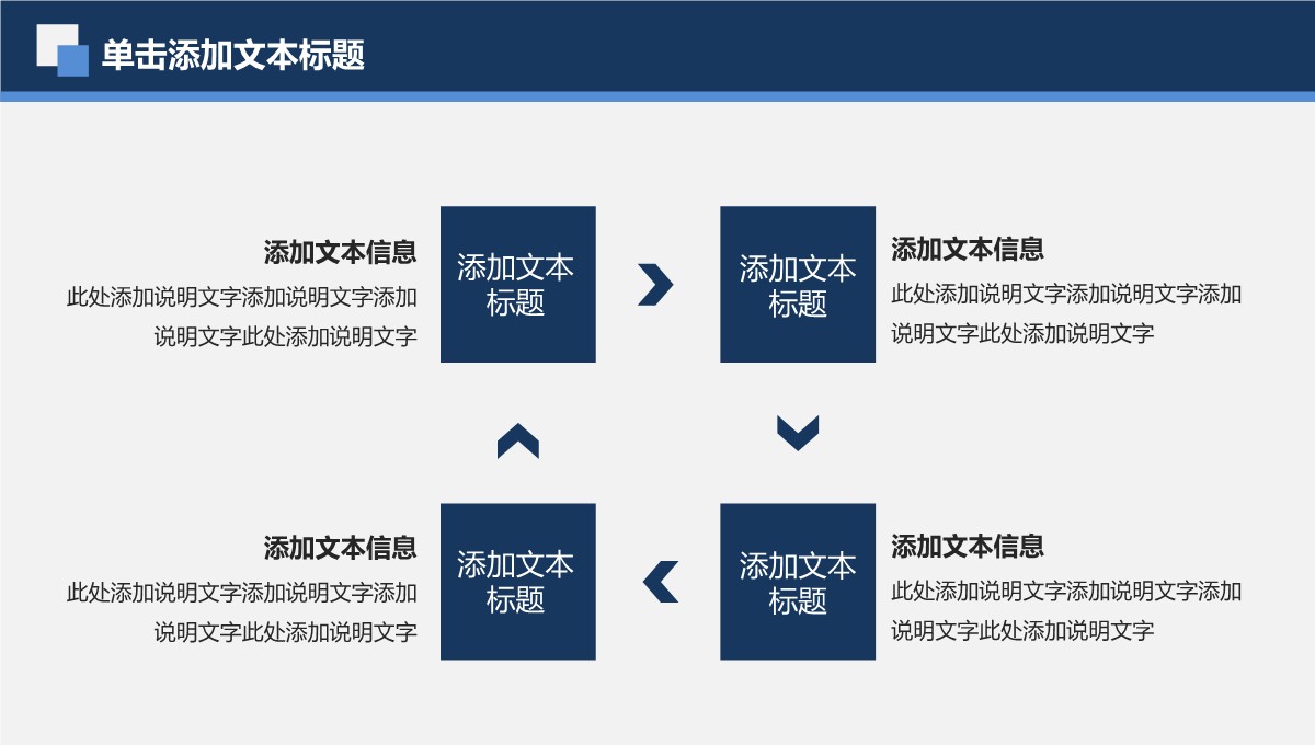 公司年度业绩分析报告PPT模板_12