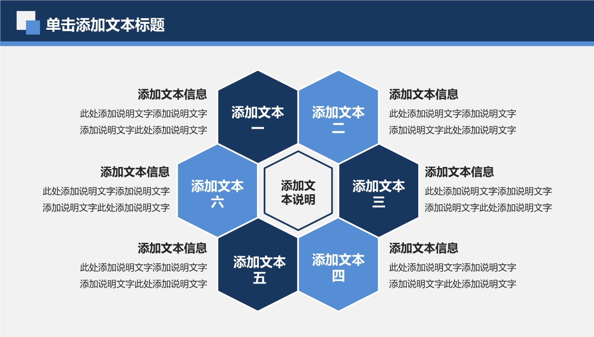 公司年度业绩分析报告PPT模板_08