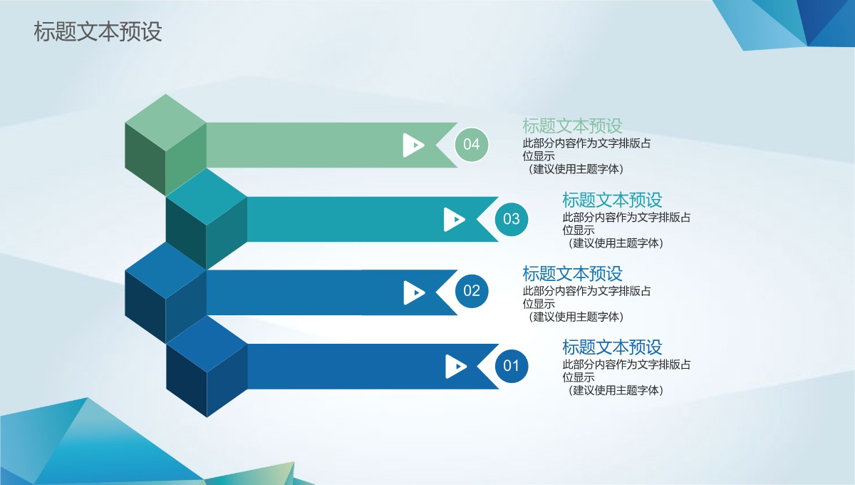 部门季度成果总结报告PPT模板_20