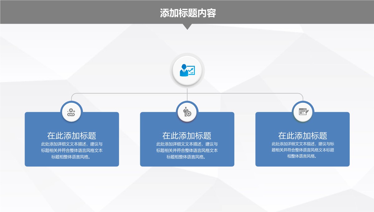 销售部人事工作阶段总结与述职汇报PPT模板_12