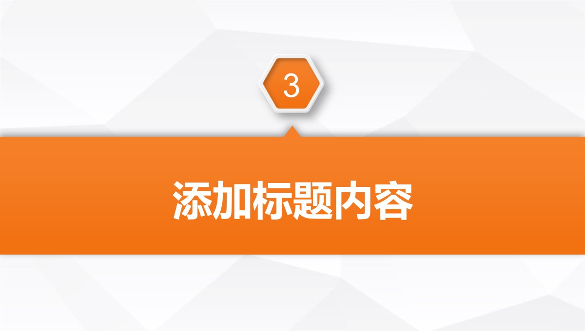 销售部人事工作阶段总结与述职汇报PPT模板_16