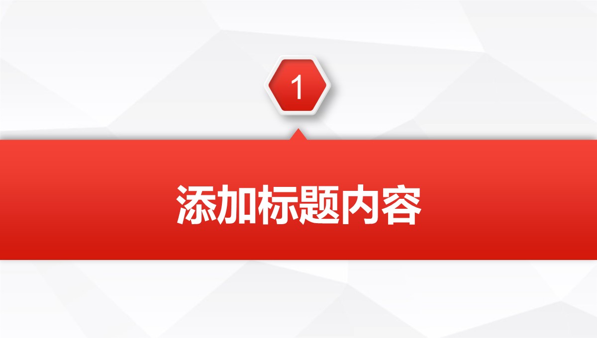 销售部人事工作阶段总结与述职汇报PPT模板_04