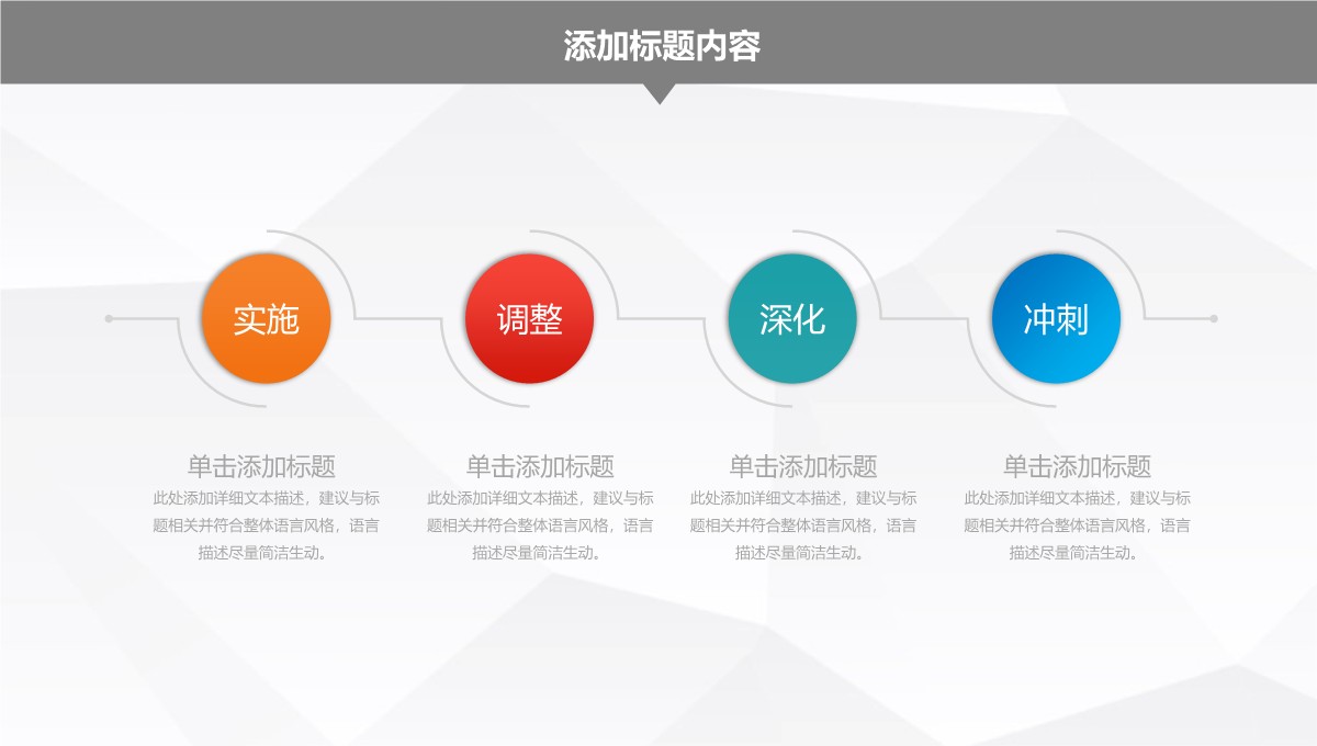 销售部人事工作阶段总结与述职汇报PPT模板_30