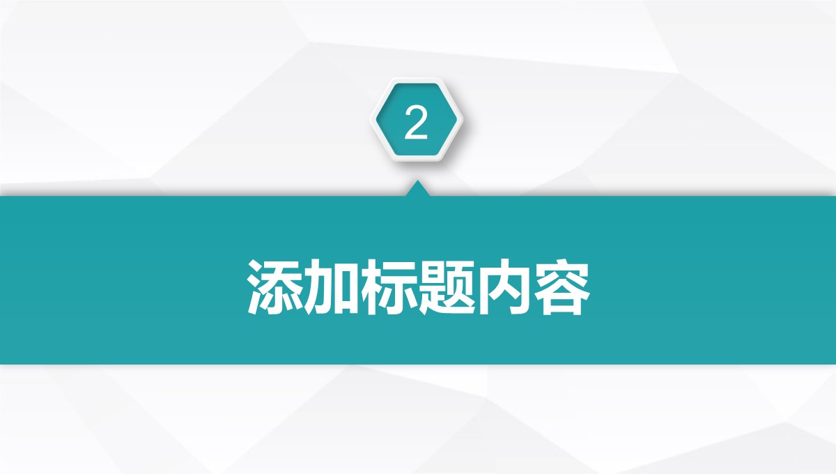 销售部人事工作阶段总结与述职汇报PPT模板_10