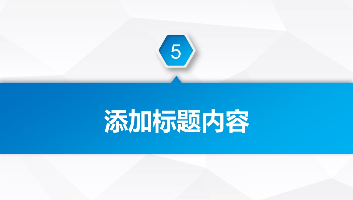 销售部人事工作阶段总结与述职汇报PPT模板_27